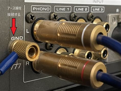 phono aux 違い|PHONOとLINEとAUXの違い｜入力端子と出力端子はどう.